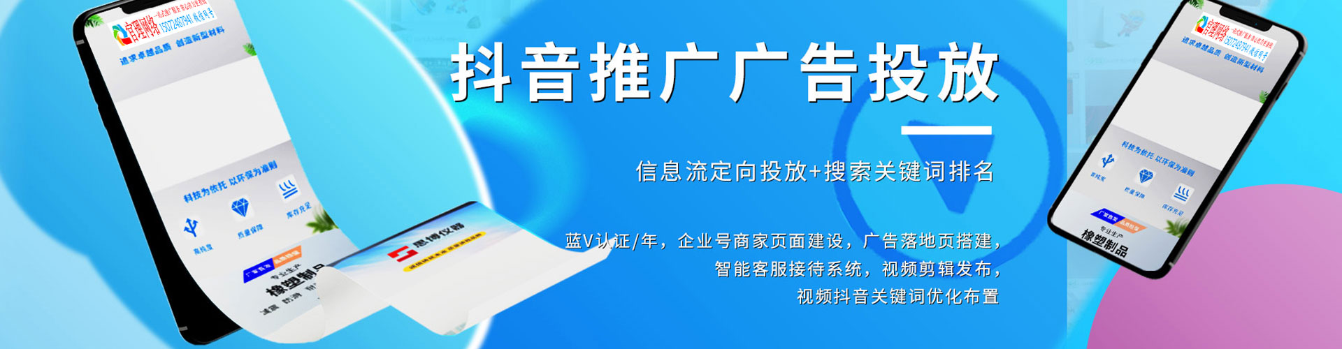 武功百度开户高返点