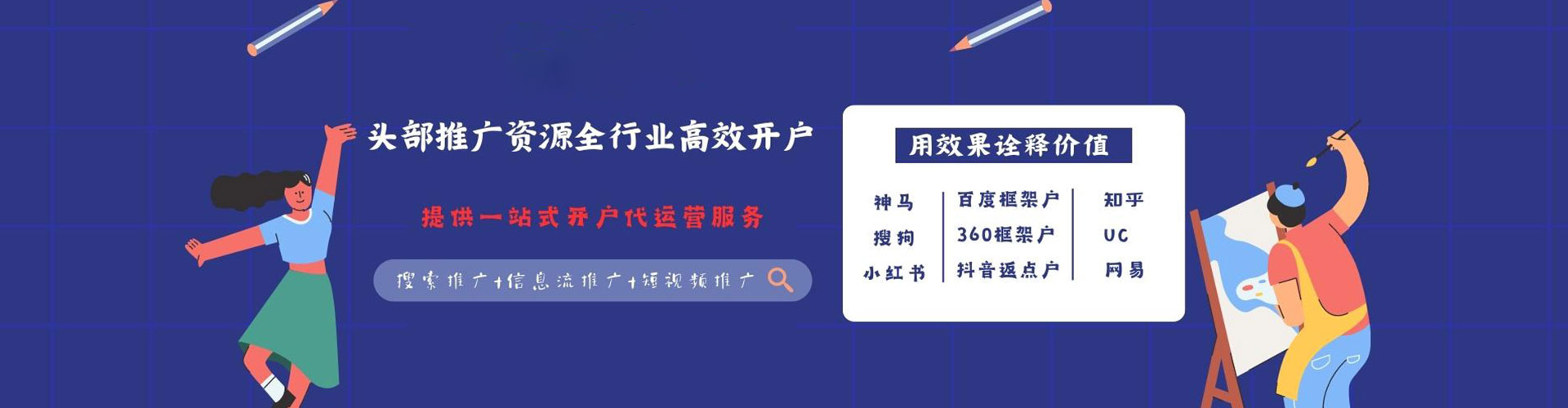 武功百度推广价格
