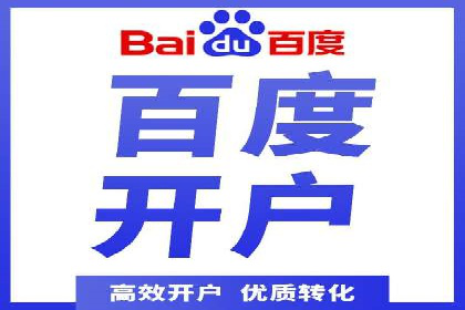 实战案例：SEM代运营如何实现精准营销