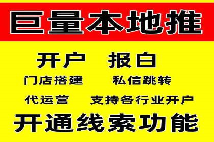 百度推广开户后如何提升广告效果？——以某企业为例